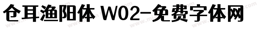 仓耳渔阳体 W02字体转换